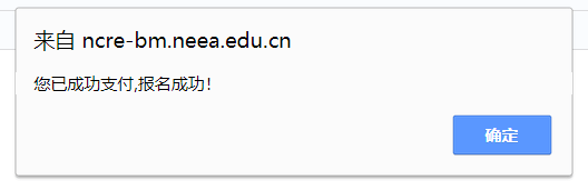 @大学生：2020年9月全国计算机等级考试报名开始！这3件事一定得了解……