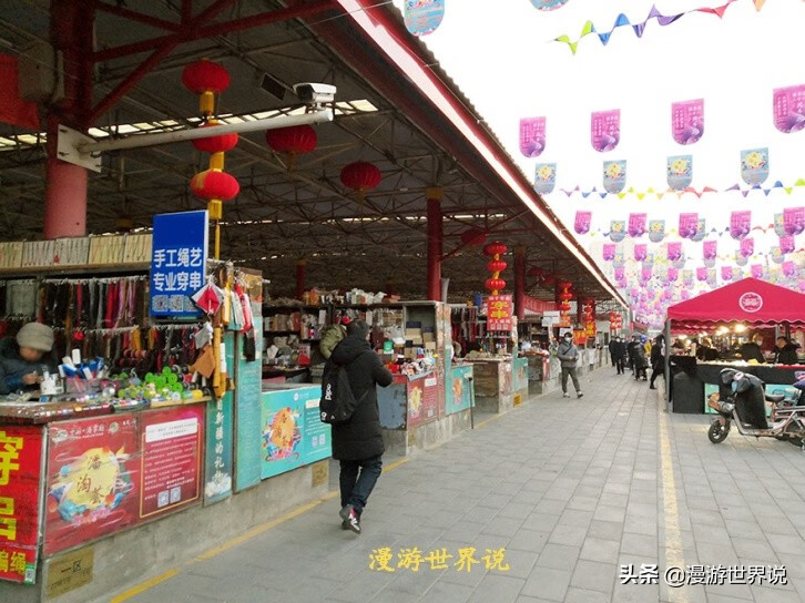 北京哪有旧货市场地址(北京市旧货市场在哪里)