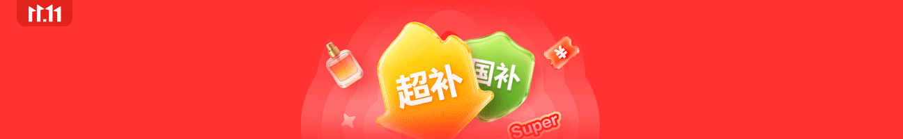 首页广告