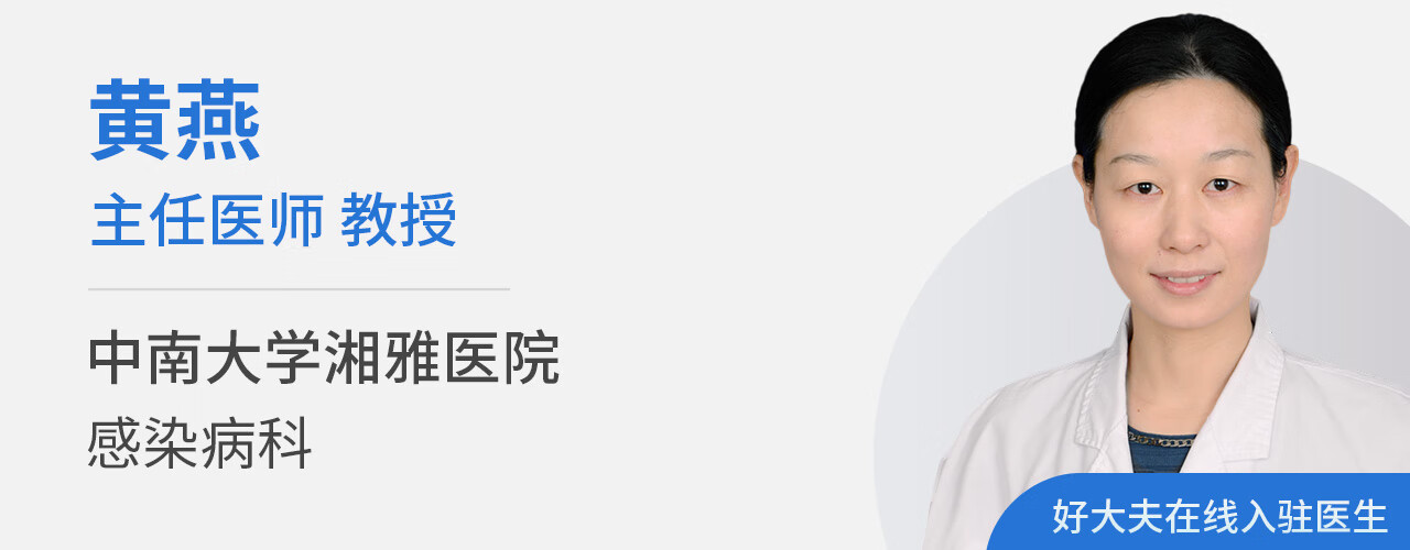 大三阳会传染吗(轻微小三阳会传染吗)