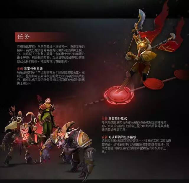 dota2小红本值得买吗(dota2小墨)