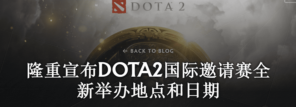 dota2ti10时间表(dota2 ti9时间)