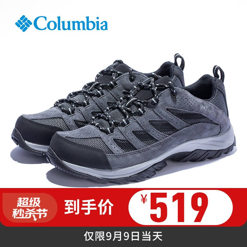 columbia bm4595