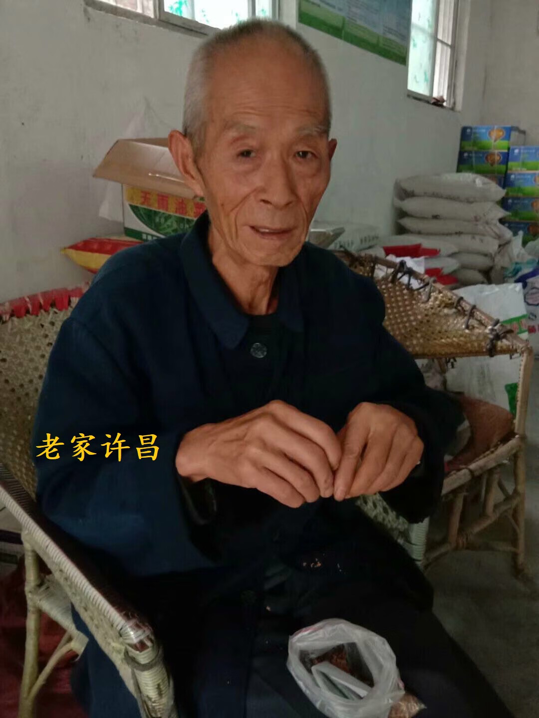 一位张姓老者听明我的来意,侃侃说道:老早以前,新郑有个姓王的,家里有