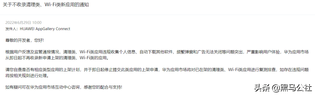 无线网络培训课程(无线网络技术支持)