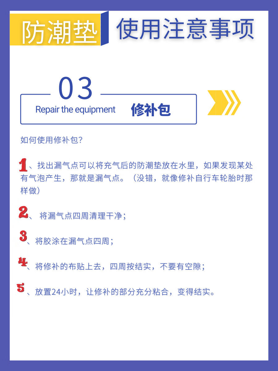 防潮垫怎么用的(防潮垫如何充气)