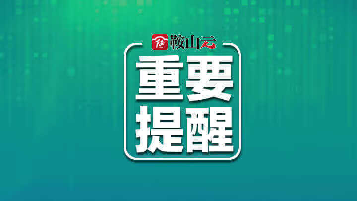 商家投诉12345最狠的办法(各种投诉举报电话)