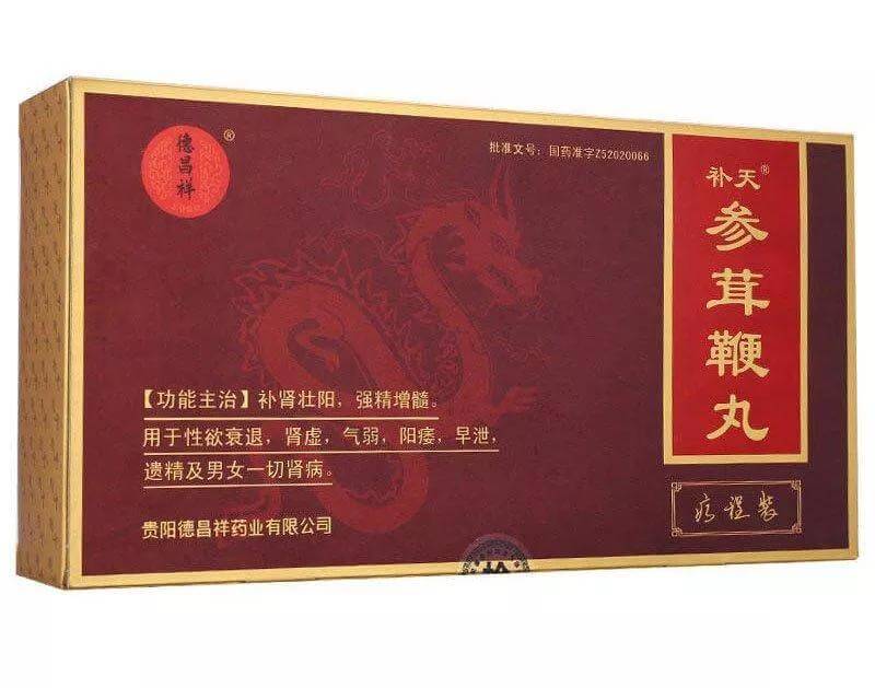 壮阳药排行榜5强(壮阳补肾十大药品排行榜)