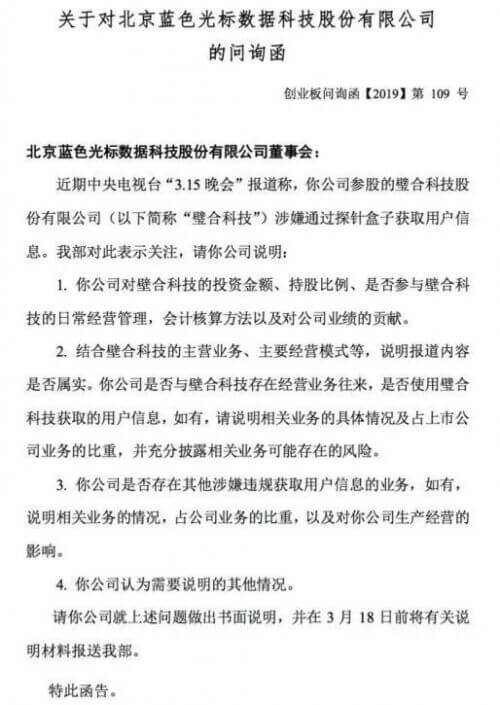 2019年315晚会曝光名单大全(315车企)