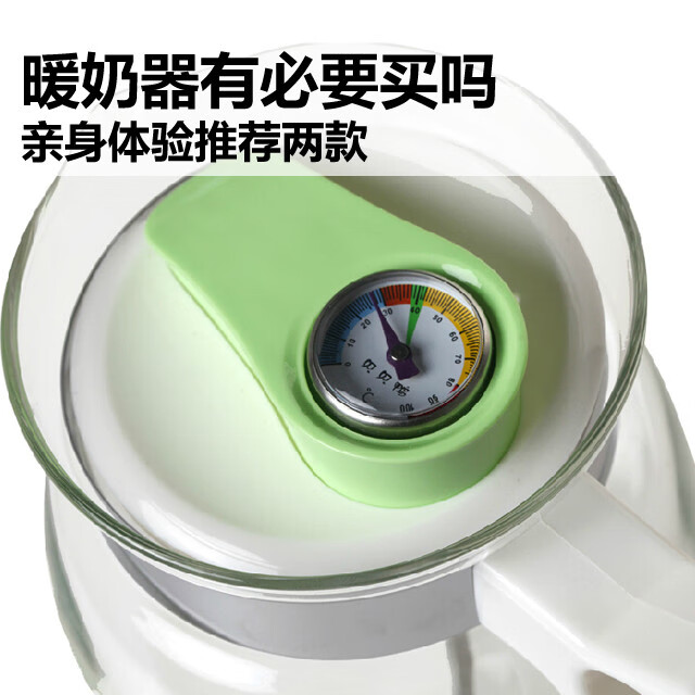 暖奶器有用吗?(暖奶器好用吗)
