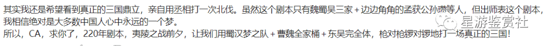 全面战争幕府将军2(幕府将军2全面战争吧)