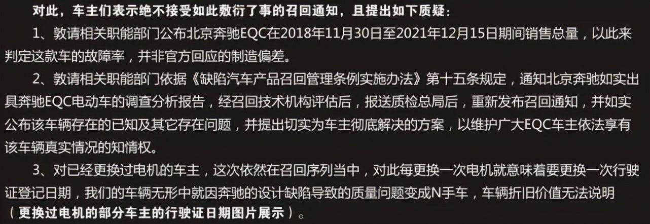 2021年315晚会汽车曝光什么(315汽车投诉排行榜2020)