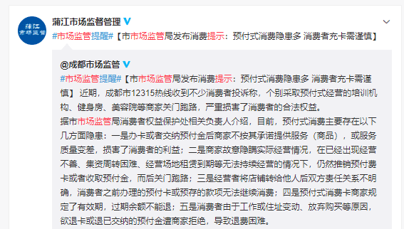 315打假晚会2020(315晚会打假)