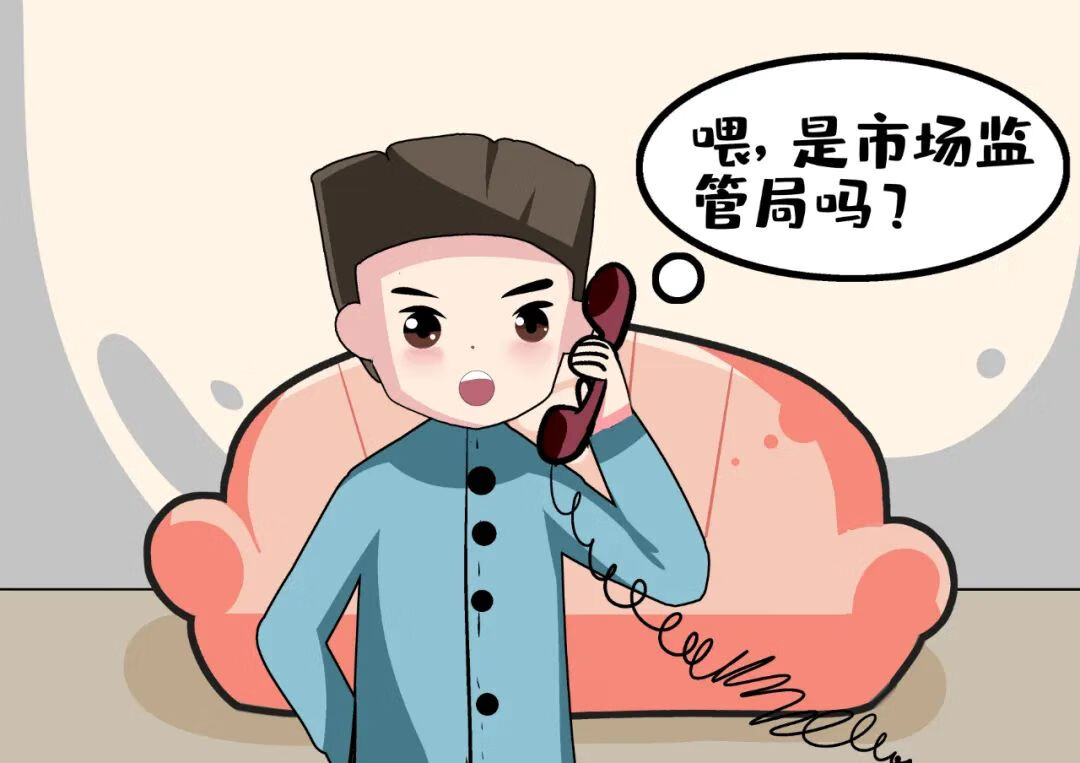 上海315网上投诉平台官网(上海315投诉地址在什么地方)