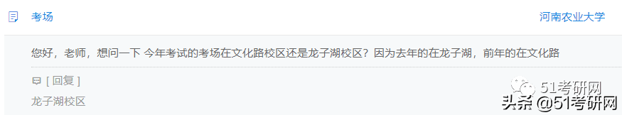 考研考场安排在哪看(考研考试的考场怎么安排)