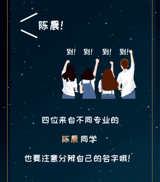 能考上清华的四大星座是什么星座(十二星座考上大学排名)