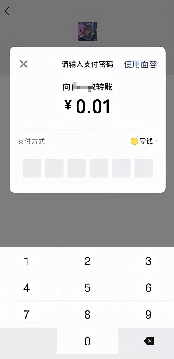 常识修改器(知识大全)
