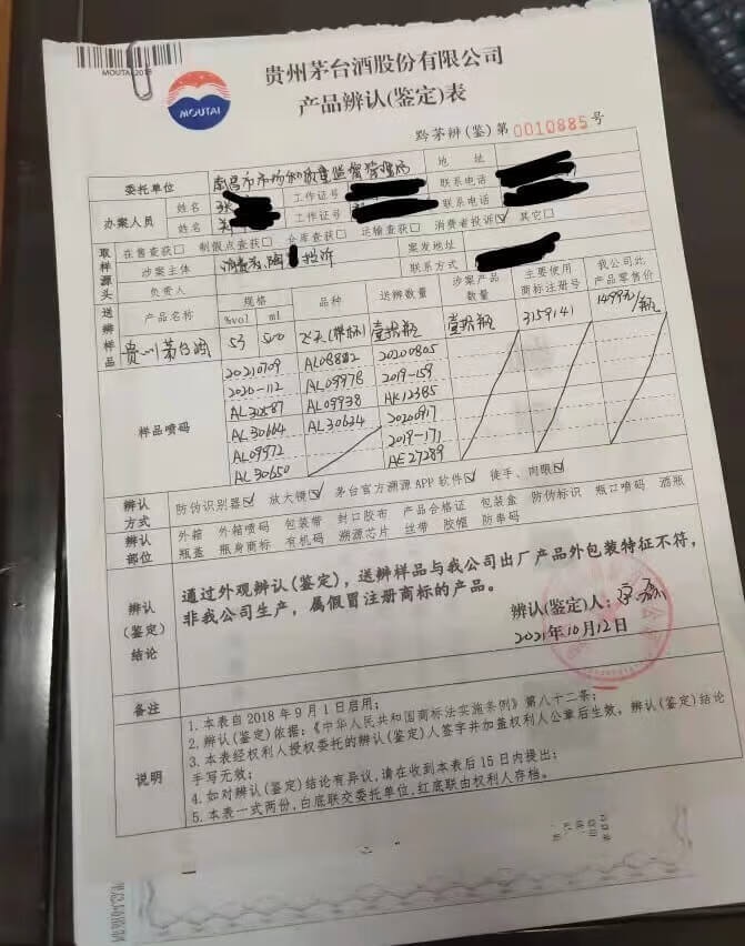 315打假商品及原因(315打假名单)