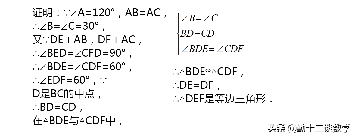 等边三角形的性质和判定(等边三角形的性质判定)