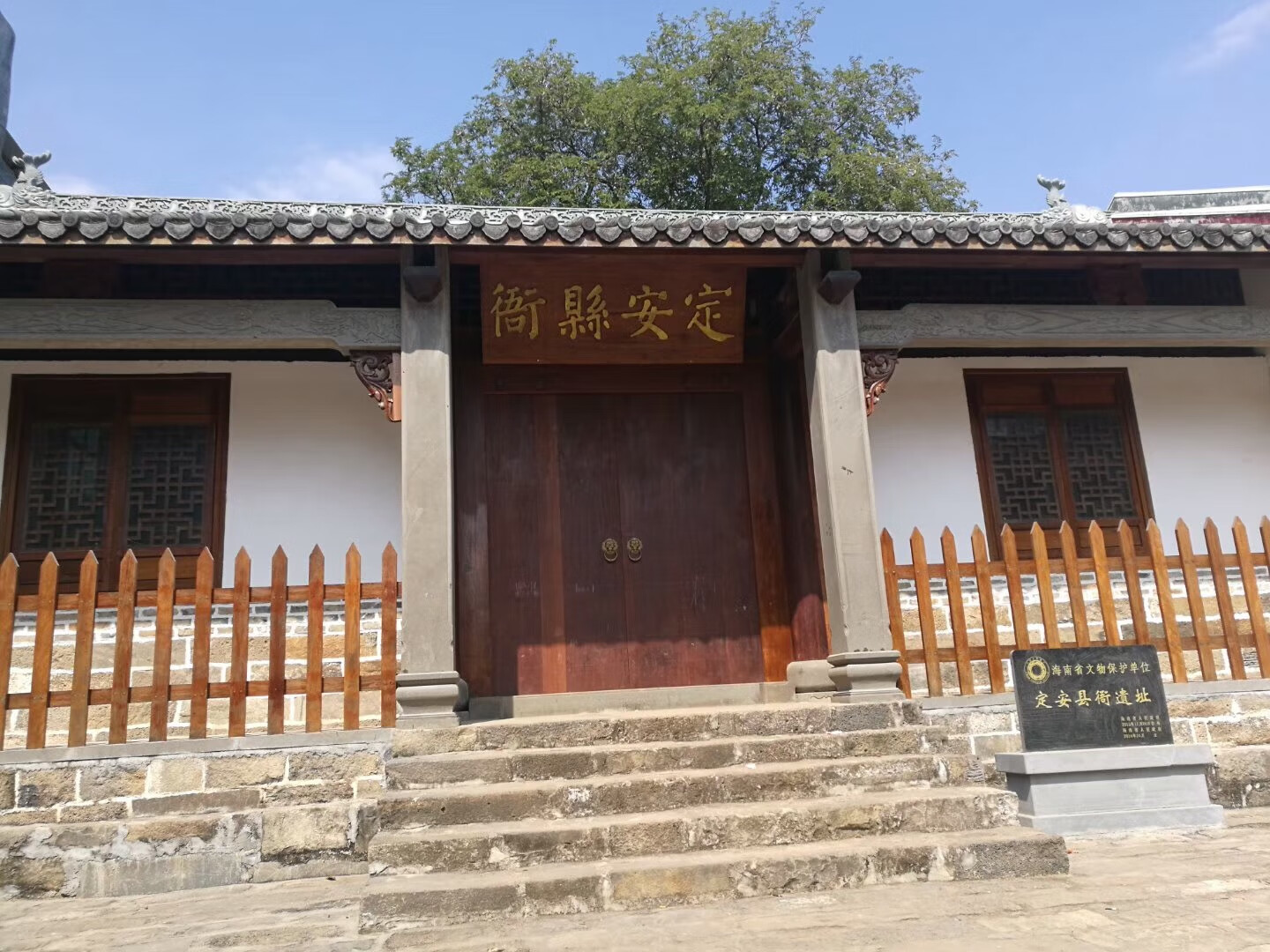 定安古镇具体在哪里(定安古城介绍)