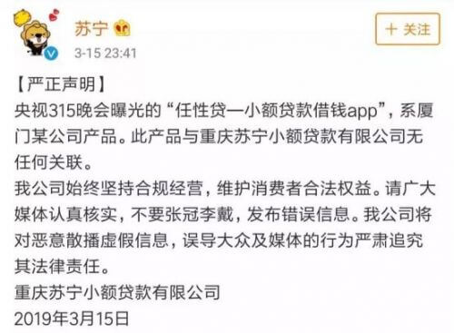 2019年315晚会曝光名单大全(315车企)