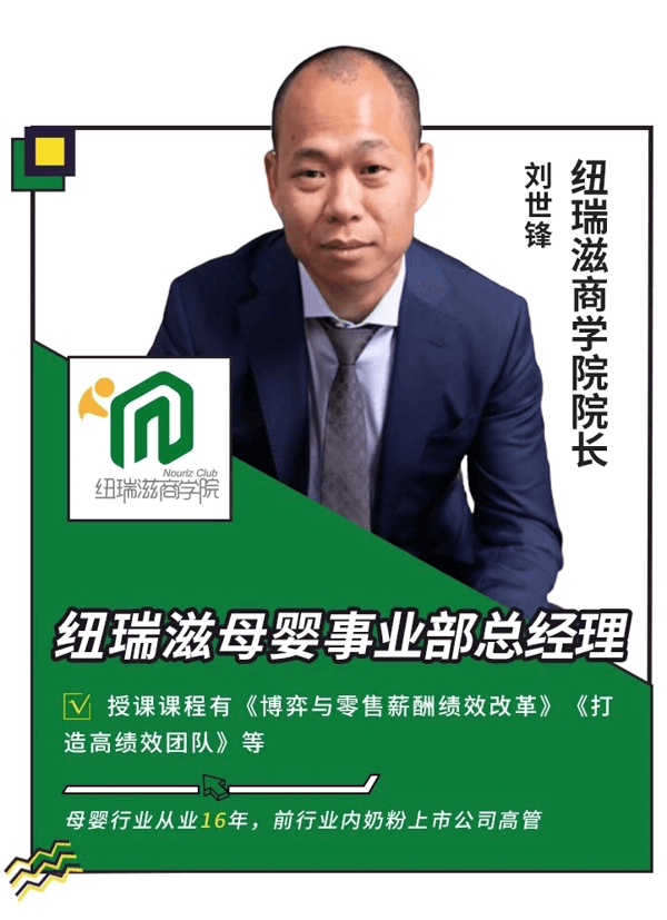 纽瑞滋奶粉最新事件曝光(2018年纽瑞滋奶粉事件)
