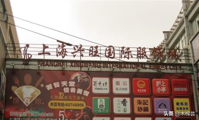 上海孕妇装哪里有(上海孕妇装去哪里买)