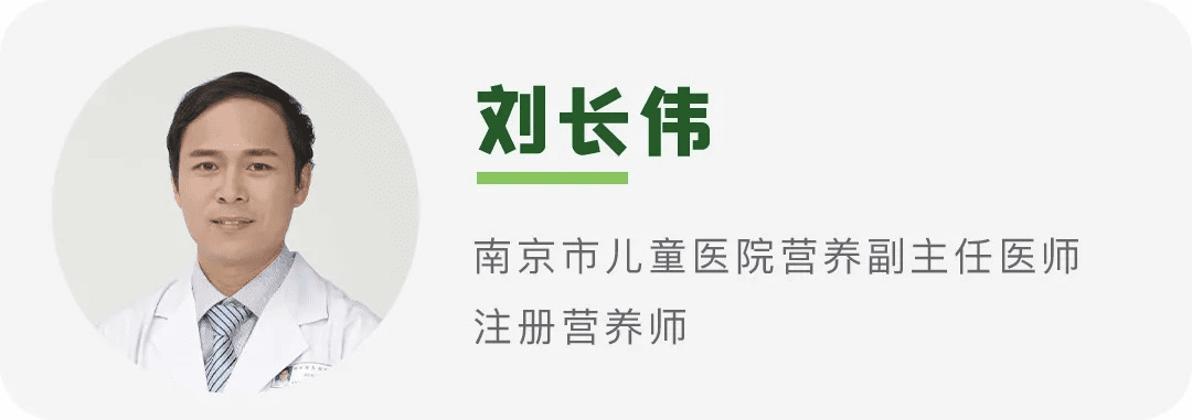 7岁儿童长高食谱(有助孩子长高的营养食谱)