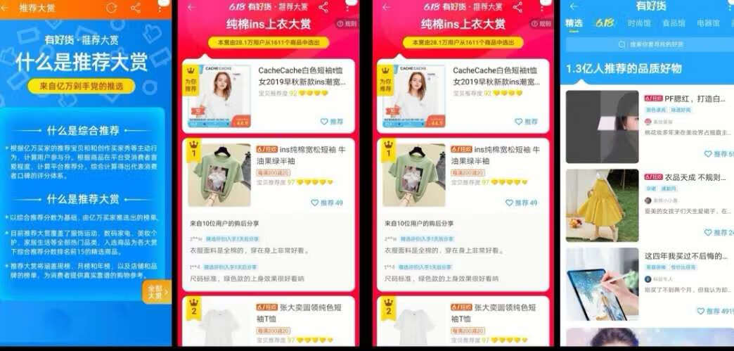陶宝购物网站(天猫商城官方网站)