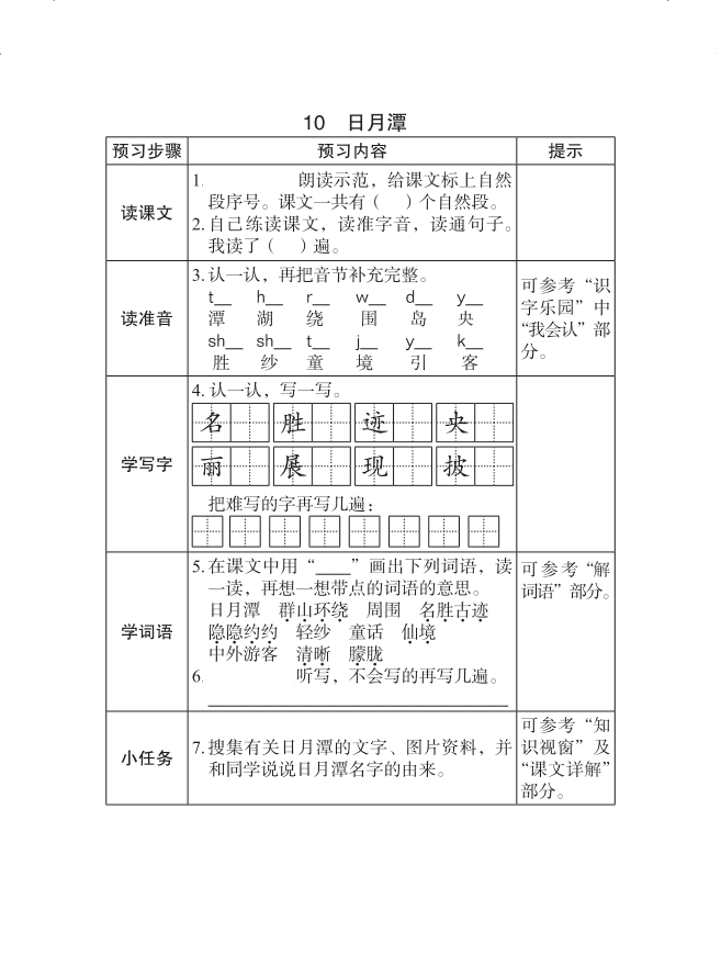 喜悦的反义词是什么意思(喜的反义词是什么词)