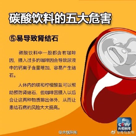 碳酸饮料有哪些(碳酸饮料品牌)
