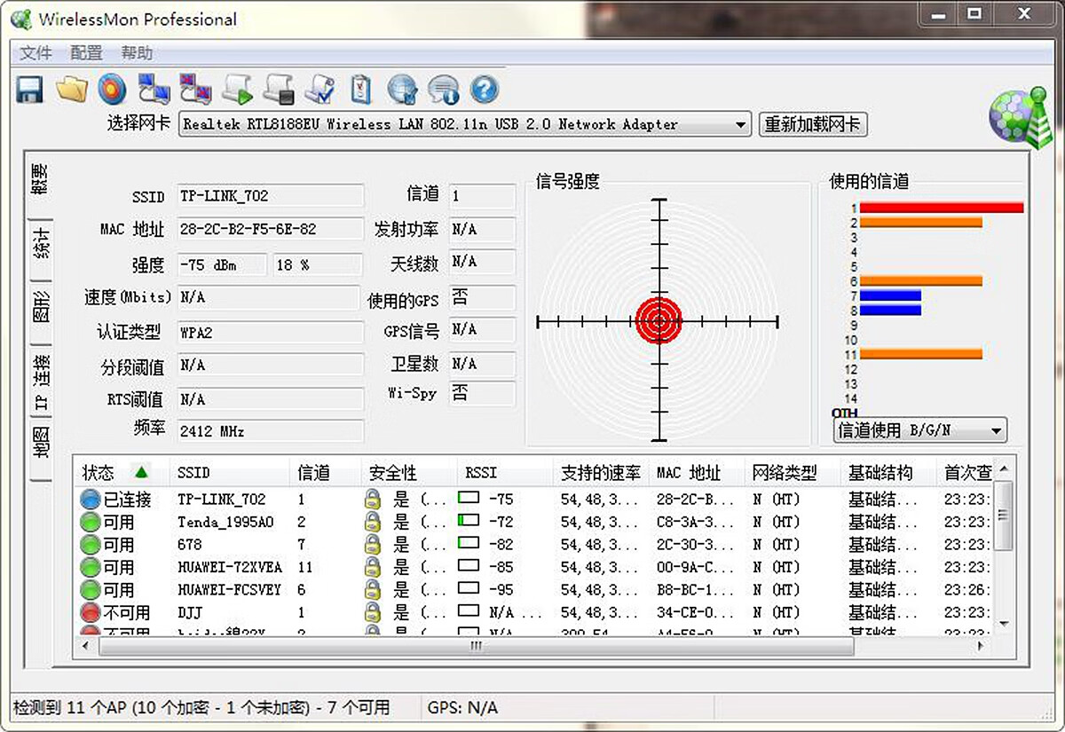 什么是无线网卡(无线网卡是干嘛的)