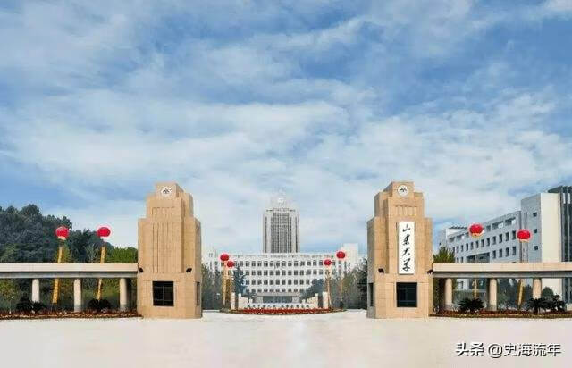 山西大学怎么样好不好(山西大学认可度怎么样)