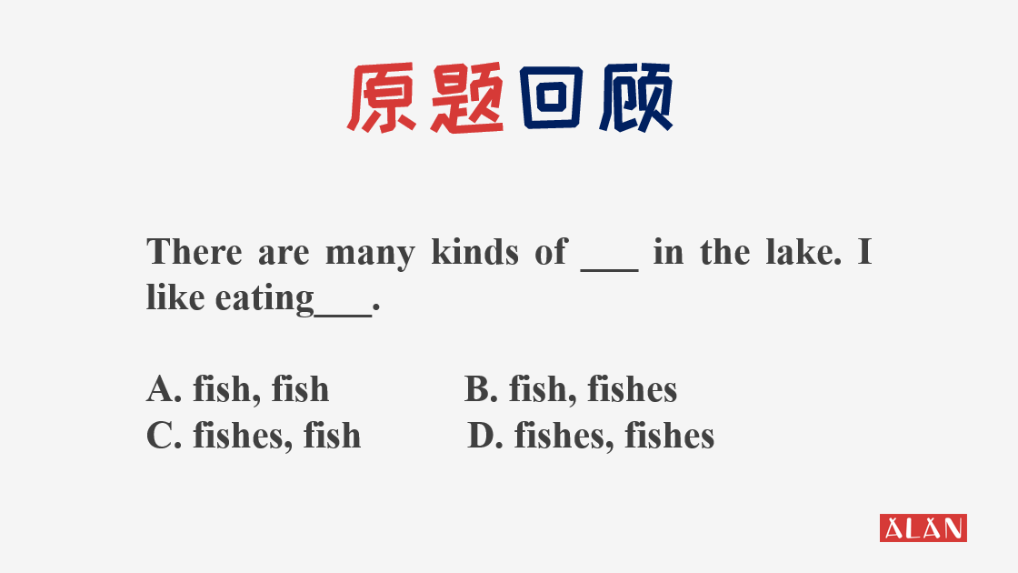 fish的复数形式是什么(fish的复数用英语怎么说)