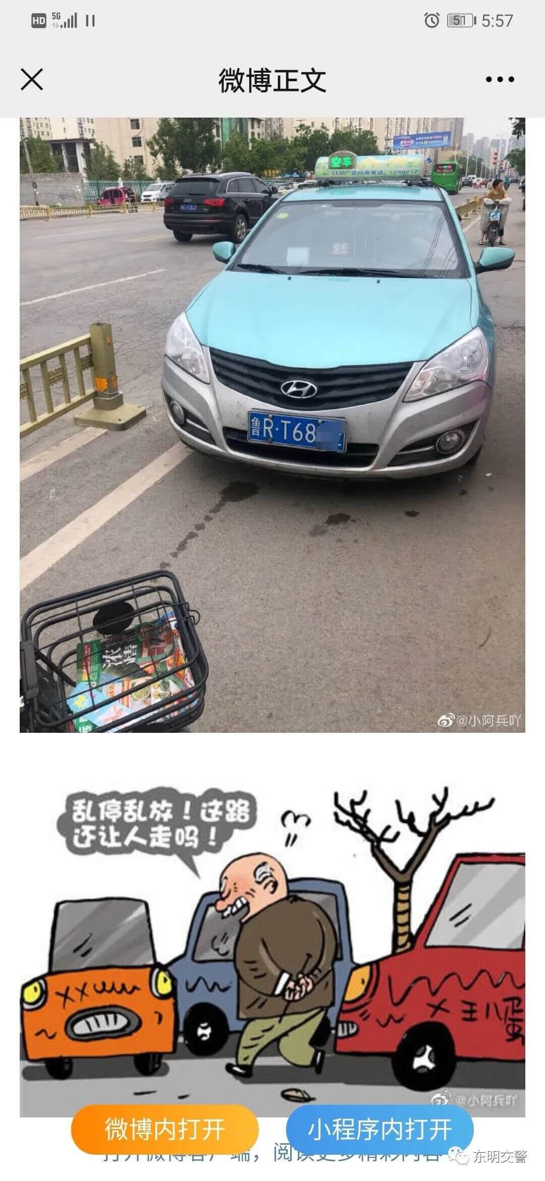 有人举报警察会怎么处理(什么方式举报赌博最好)