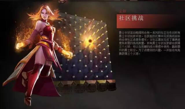 dota2小红本值得买吗(dota2小墨)