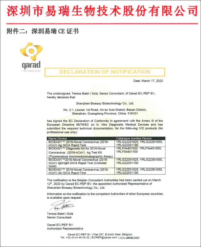 核酸测试纸准吗(试纸什么时候用最准确)