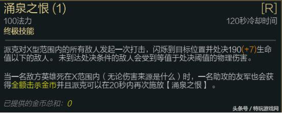 lol连招大师官网(武器大师连招技巧)