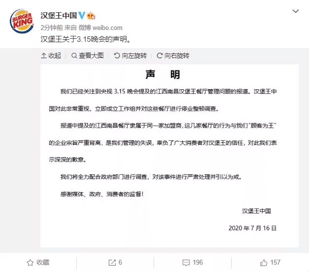 2019315晚会完整版(中央电视台七一晚会)
