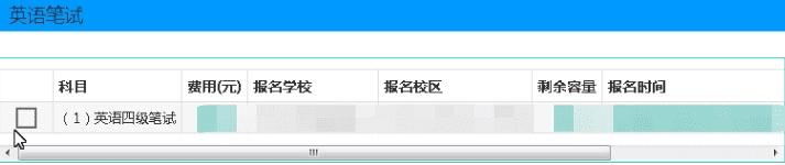 2020六级12月份考试时间(六级在12月几号考)