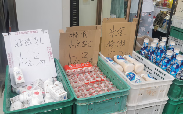 奶袋(车袋奶)