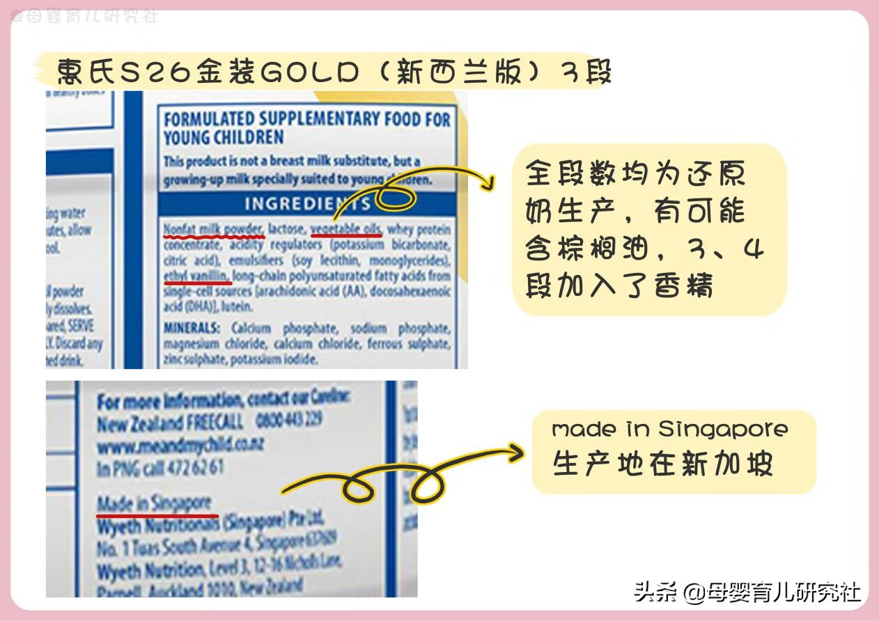 港货奶粉店(港版奶粉有哪些品牌)