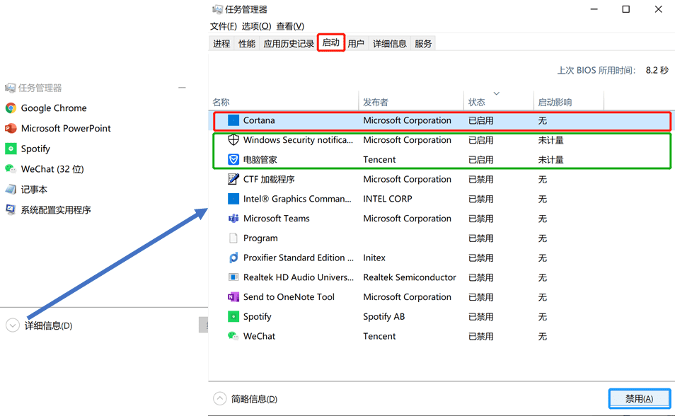 电脑开机速度慢怎么回事(电脑开机速度太慢)