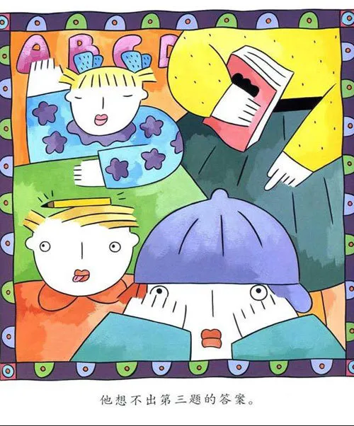 承德市第一幼儿园 与你共读——《生气汤》