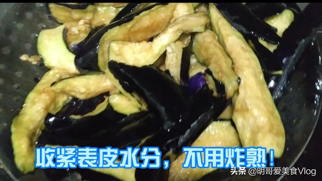 鲶鱼炖茄子的做法大全(家常清炖鲶鱼的做法)