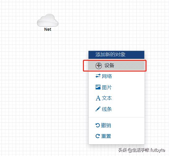 网络对话框(网络话)