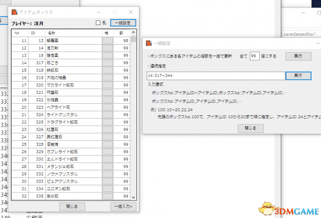 PSP怪物猎人存档(psp怪物猎人有几部)