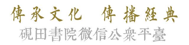 环的拼音(上环)