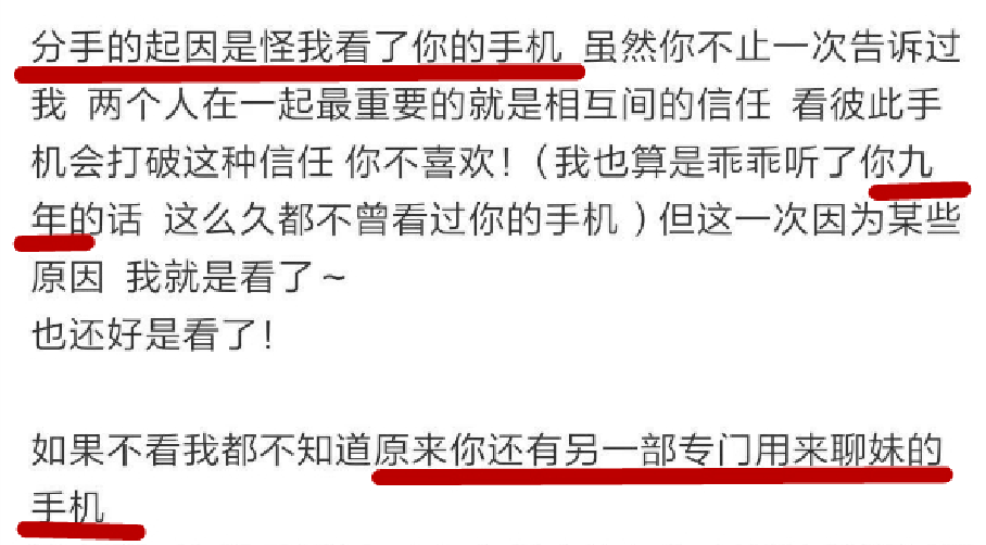肾虚公子是谁(肾虚公子是什么意思)