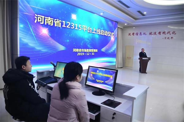 12315是24小时服务热线吗(12315投诉热线上班时间)